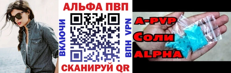 Alfa_PVP СК КРИС  shop формула  Петровск 