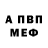 МЕТАДОН кристалл gogo 1