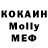 МДМА кристаллы Derath