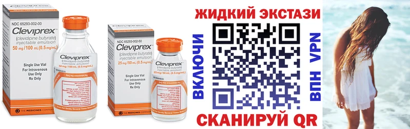 Бутират вода  где найти наркотики  гидра ссылки  Петровск 