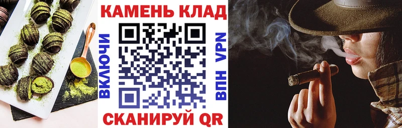 цена   Петровск  Печенье с ТГК марихуана 