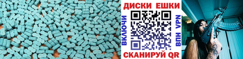 Экстази VHQ  hydra ССЫЛКА  Петровск  магазин  наркотиков 