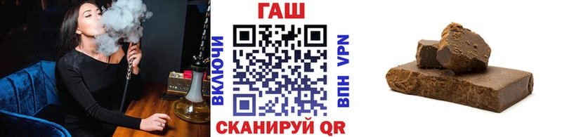 Гашиш hashish MEGA Петровск