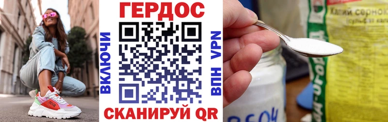 дарнет шоп Петровск ГЕРОИН белый