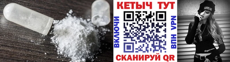 КЕТАМИН VHQ  Петровск 