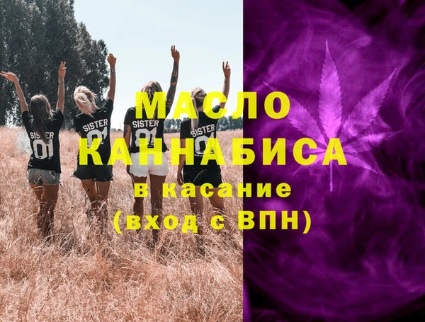 бутират Алексеевка