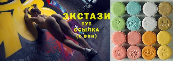 бутират Алексеевка