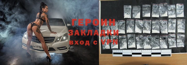 прущие грибы Алексин