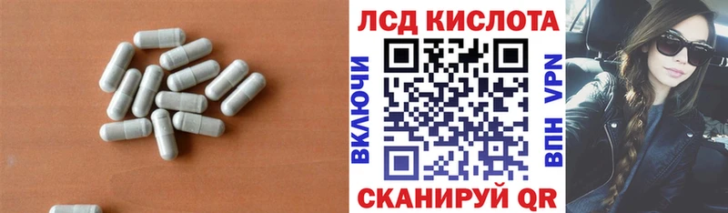 ЛСД экстази кислота  блэк спрут сайт  Петровск 