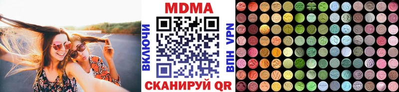 сколько стоит  блэк спрут ТОР  МДМА молли  сайты даркнета наркотические препараты  Петровск 
