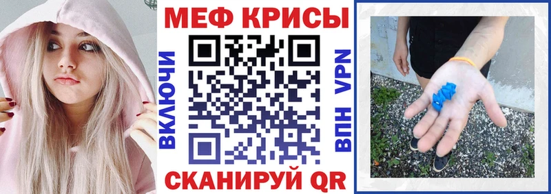 МЕФ мука Петровск