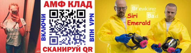 Метамфетамин мет Петровск