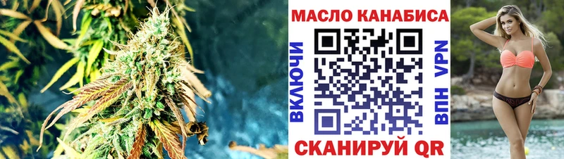 что такое наркотик  Петровск  ТГК концентрат 