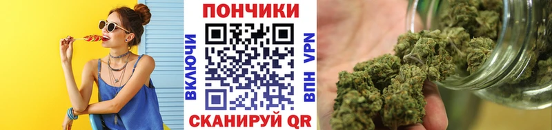 Бошки марихуана White Widow Петровск